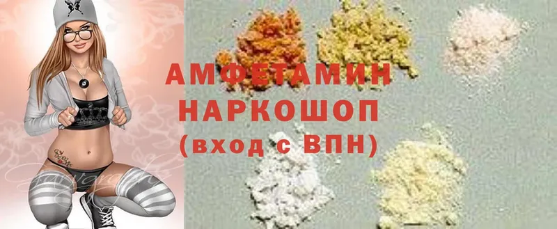 ссылка на мегу рабочий сайт  Апатиты  Amphetamine 98% 