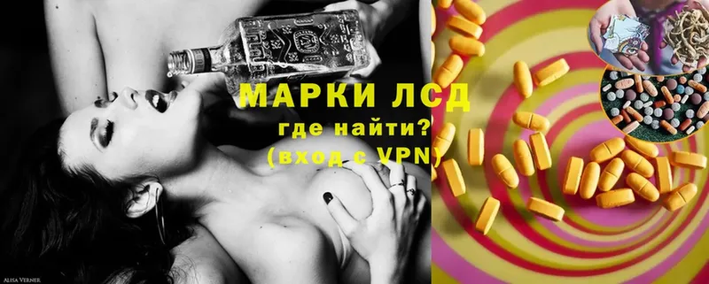 LSD-25 экстази кислота  наркота  Апатиты 